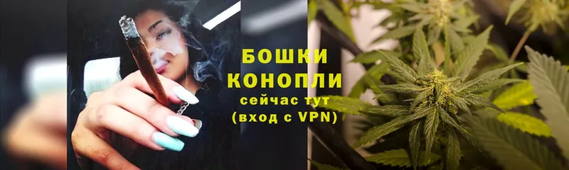 Бошки Шишки White Widow  купить наркотик  кракен ссылки  Владимир 